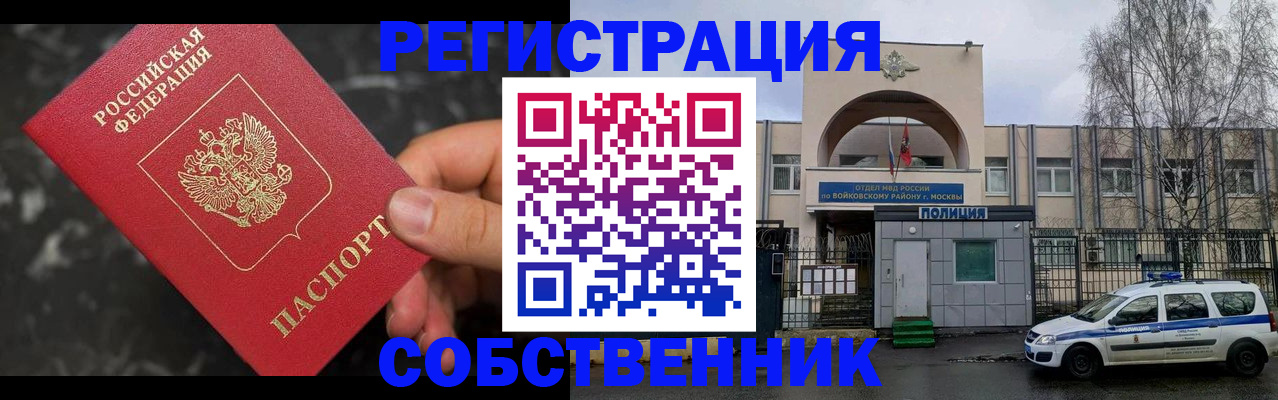 форма 3 в Череповце