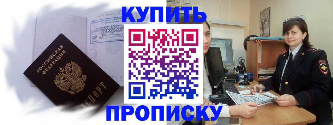 форма 3 в Череповце